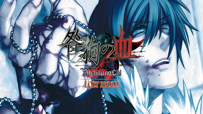 Togainu no Chi Lost Blood Unrated